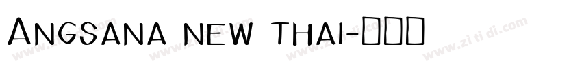 Angsana new thai字体转换
